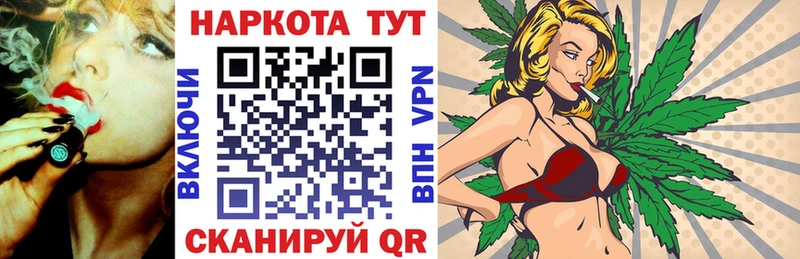 Наркошоп купить ГАШ  МЕТАДОН  МЕФ  Марихуана  A PVP  Котельнич