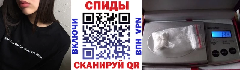 Купить закладки  Котельнич  АМФ Розовый 