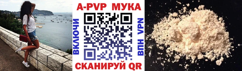 Alpha PVP мука Купить закладки Котельнич