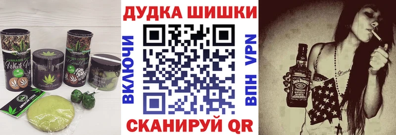 Купить  Котельнич  Cannafood конопля 