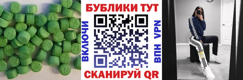 Купить Котельнич Экстази бентли