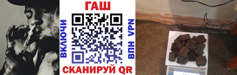 Купить закладки  Котельнич  ГАШ Premium 