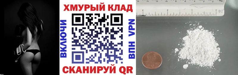 ГЕРОИН белый  Купить  Котельнич 