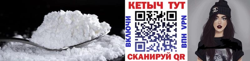 Кетамин VHQ  Купить где  Котельнич 