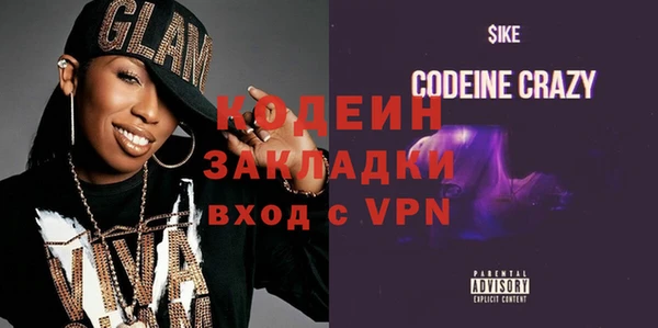 соль ск Верхний Тагил