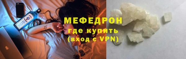 соль ск Верхний Тагил