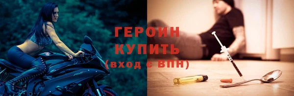 соль ск Верхний Тагил