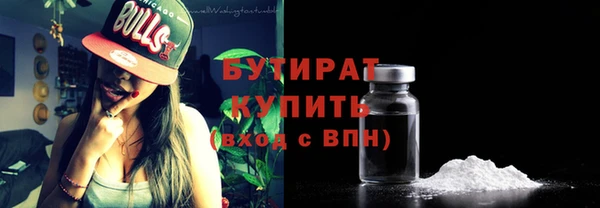 соль ск Верхний Тагил