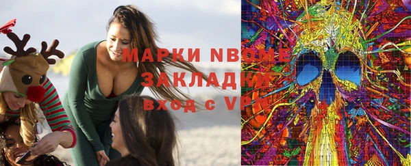 марки lsd Верхнеуральск