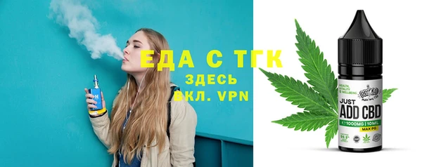 кристаллы Волоколамск