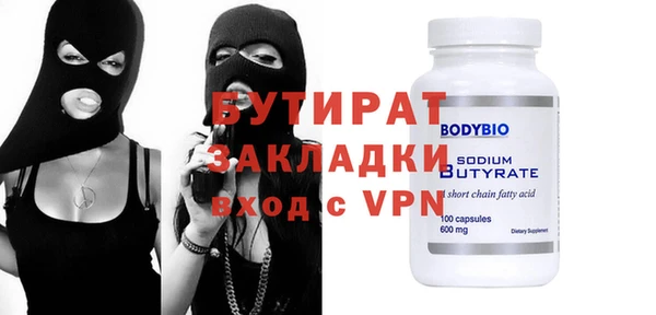 соль ск Верхний Тагил