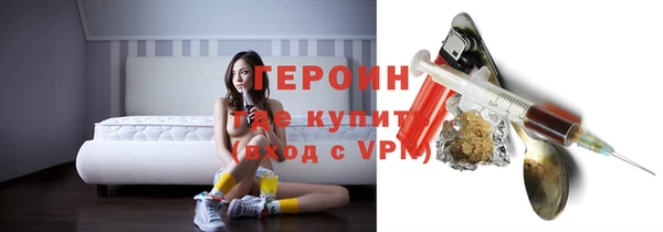 соль ск Верхний Тагил