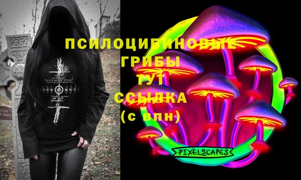 марки lsd Верхнеуральск