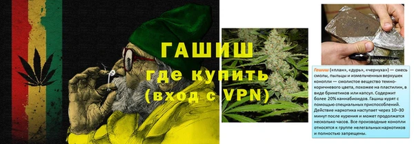 соль ск Верхний Тагил