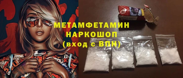 соль ск Верхний Тагил
