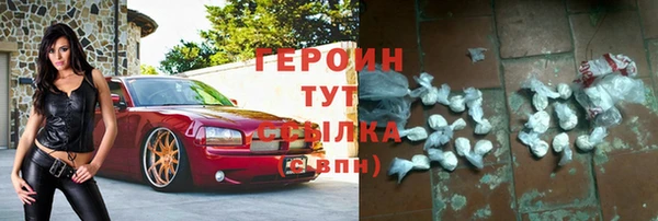 кристаллы Волоколамск