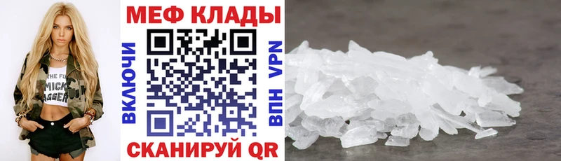 МЯУ-МЯУ мука  Купить  Котельнич 