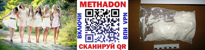 Купить  Котельнич  МЕТАДОН белоснежный 