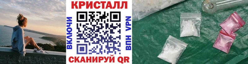 МЕТАМФЕТАМИН Methamphetamine Купить закладки Котельнич