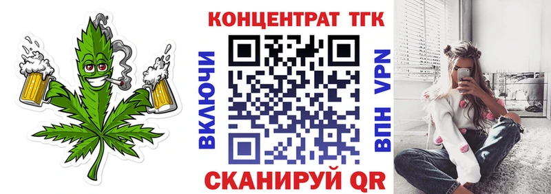 Купить закладки Котельнич Дистиллят ТГК концентрат